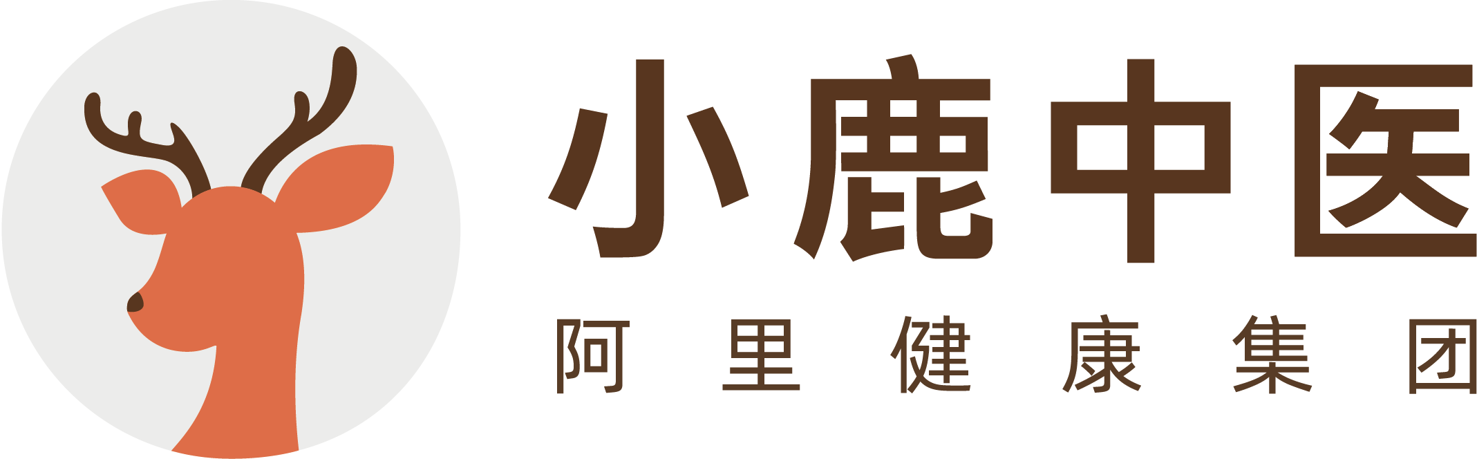 小鹿中医